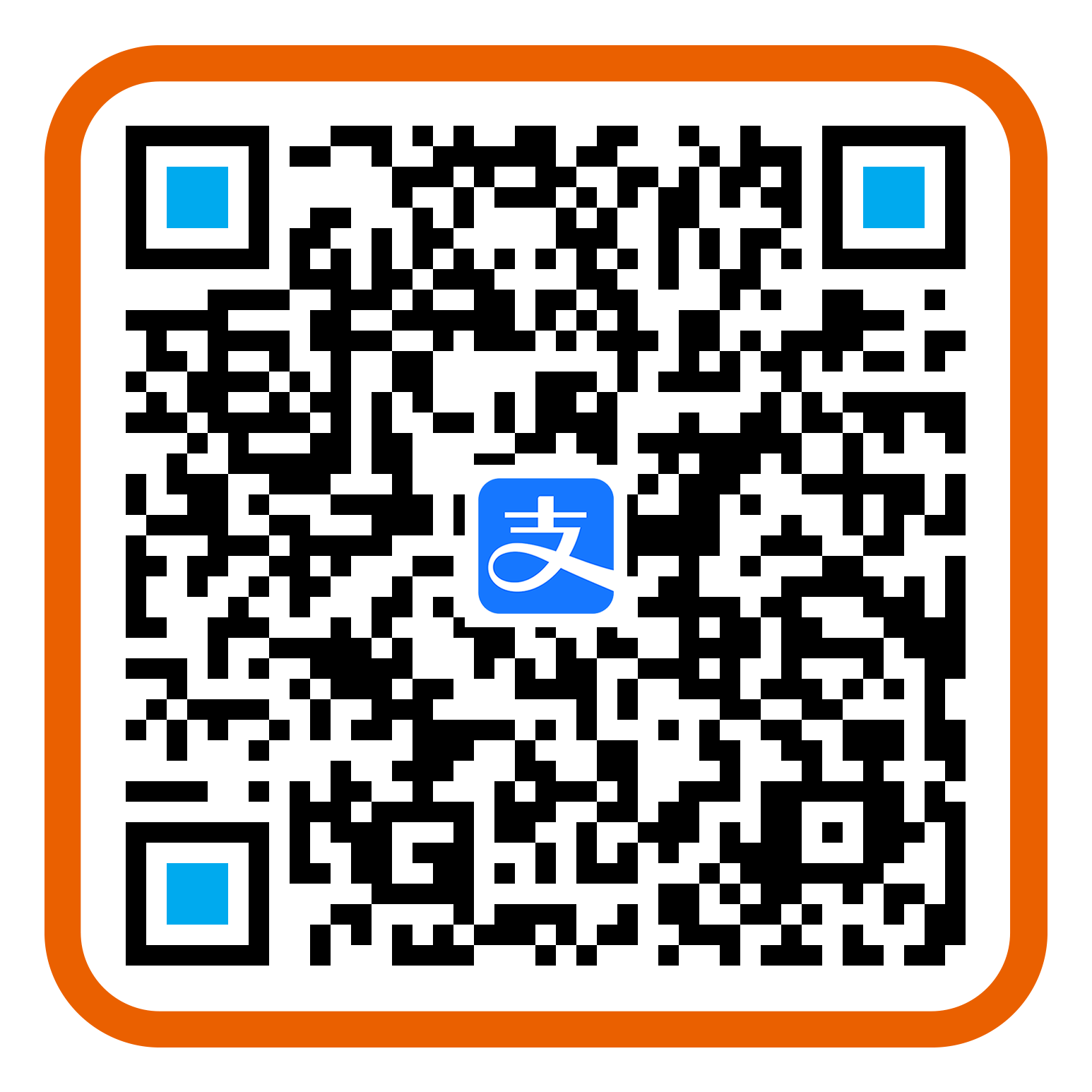 支付宝 收款码
